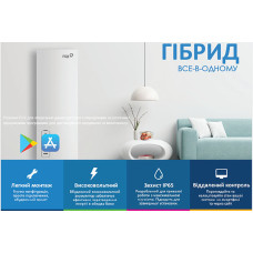 Fox ESS H1-5.0-E All-In-One